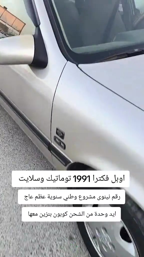 #***********  #العراق #الموصل #العراق🇮🇶 #كوبون 
