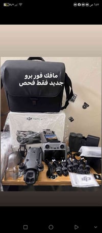 dji.    MAVIC.   4PRP. KOMPO وحش الساحه  مافك فور برو كوووومبو  درون ج...