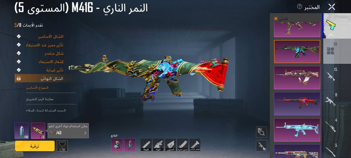 من رخصه الدمام
حساب بوبجي مرتب 
مستوه82
القوه66
مربوط رقم تلفون +جيميل
ابيع وجه الوجه
***********
