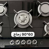طباخ بلتن • ٦٠×٦٠ • ٦٠×٩٠