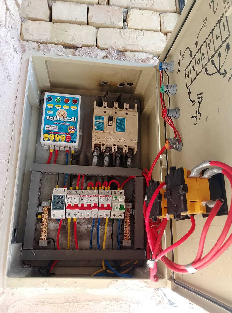 متوفر تاسيس الكهرباء العامه


**إذا كنت صاحب هذا الإعلان وتريد حذفه لأي سبب، رجاءا أرسل رسالة إلى الدعم الفني**