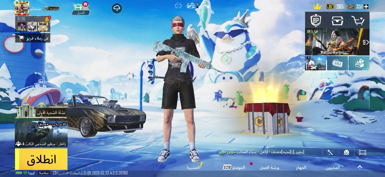 السلام عليكم اخوان الحساب للبيع فقط وكلشي حرفياً موضح بل فيديو مستوى الحساب راح يصير 80 ومستوى السكنات باقيله شي قليل ويدخل 57 حساب مرتب وقديم سعر الحساب 135 الف وبي مجال قليل والموقع موصل الجديده🩶


**إذا كنت صاحب هذا الإعلان وتريد حذفه لأي سبب، رجاءا أرسل رسالة إلى الدعم الفني**