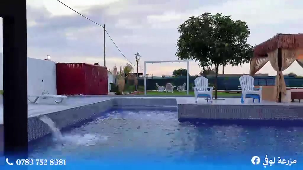 🌿✨ مزرعة لوفي الترفيهية ✨🌿
متوفر حجز طيلة ايام العيد 
استمتع بأحلى الأوقات ويا الأهل والأصدقاء 
أجواء هادئة، مساحات خضراء، وخصوصية تامة 💚 

📍 موقع مميز وسهل الوصول  صلاح الدين قضاء 
🪑 جلسات مريحة 
🔥 أماكن للشوي 
🎉 مناسبة لكل المناسبات 

📞 للحجز والاستفسار***********

مزرعة لوفي... راحتك تبدي من هنا 🌿
