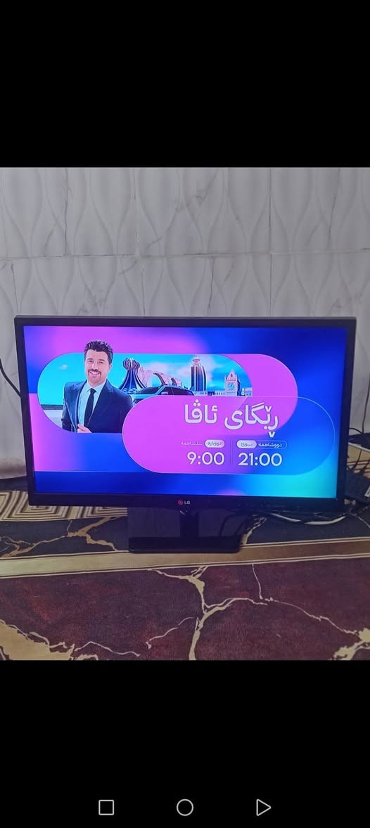 للبیع شاشە حجم ۲۹ شرط شغال بدون سمارت مکان اربیل دارتو


**إذا كنت صاحب هذا الإعلان وتريد حذفه لأي سبب، رجاءا أرسل رسالة إلى الدعم الفني**