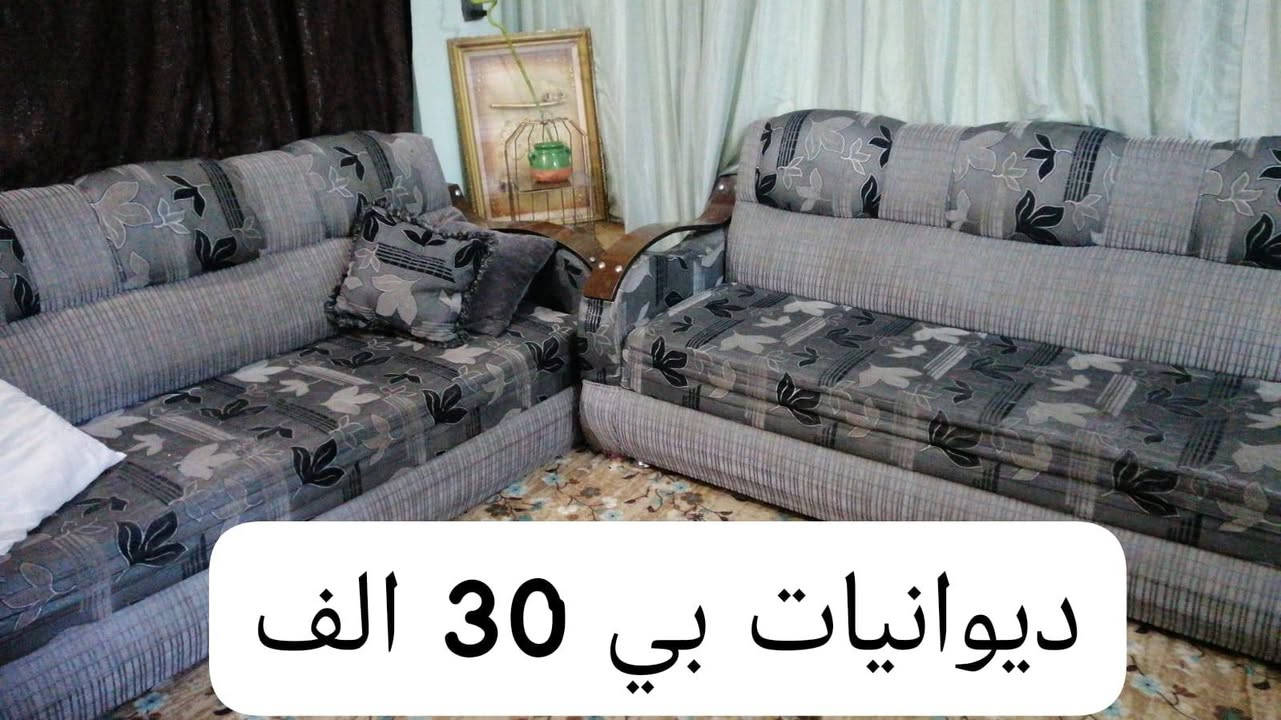 غراض للبيع تواصلو ع رقم ***********
