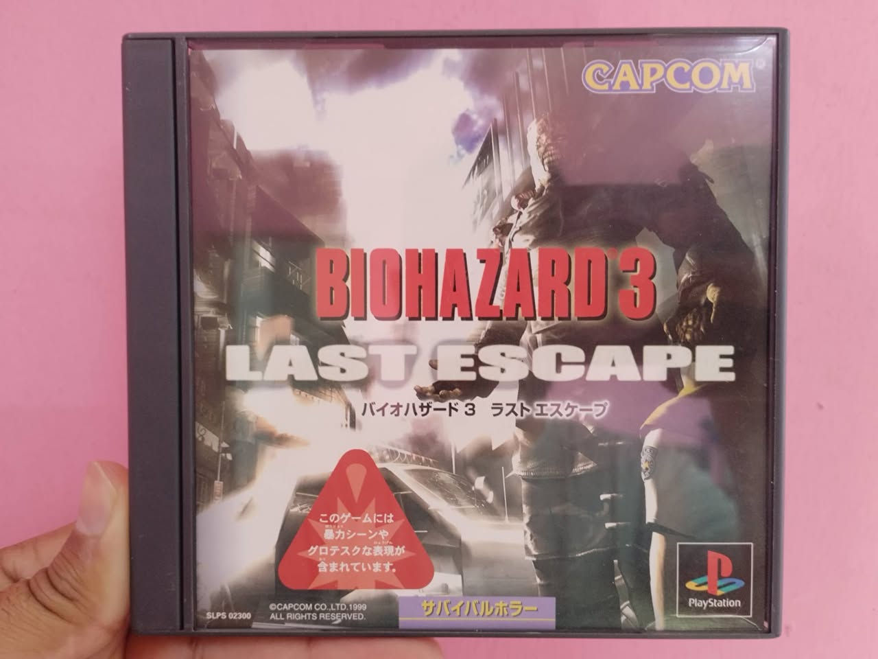 45........................................... Medal Of Honor (u/c)
45................. Medal Of Honor underground(u/c)
25.................................................. Resident Evil 1 (j)
25...........................................….....Resident Evil 2(J) 
25 ................................(J) Resident Evil 3 Nemesis
الاقراص نظيفة جدا عدا النمسس بي بعض الخدوش


**إذا كنت صاحب هذا الإعلان وتريد حذفه لأي سبب، رجاءا أرسل رسالة إلى الدعم الفني**