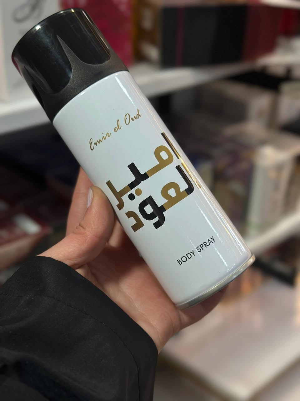 بمناسبة عيد الفطر السعيد 
كوزمتك هدى بيوتي 
اقوى العروض 
اي بخاخ بس ب١٠٠٠
للاستفسار 
***********
