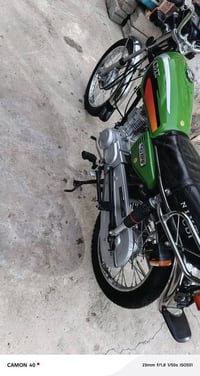 نامه متياز • اربعه كير • ٢٠٢٤