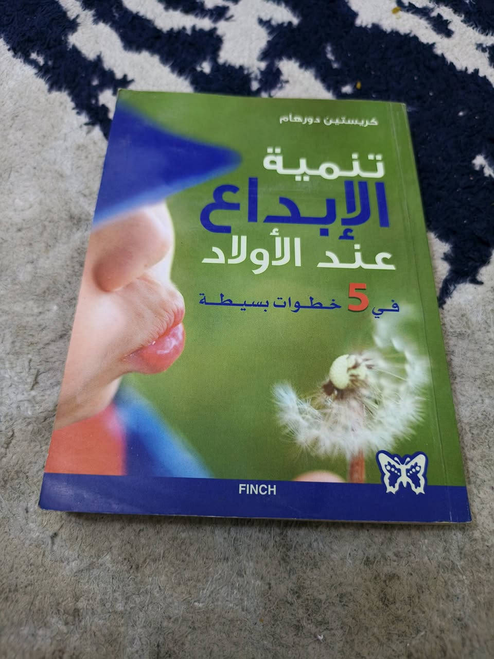 كتب
كلهن ب 15 ألف


**إذا كنت صاحب هذا الإعلان وتريد حذفه لأي سبب، رجاءا أرسل رسالة إلى الدعم الفني**