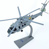 هليكوبتر Z-20 • مقياس ١:٧٢ • معدن ٢٦سم