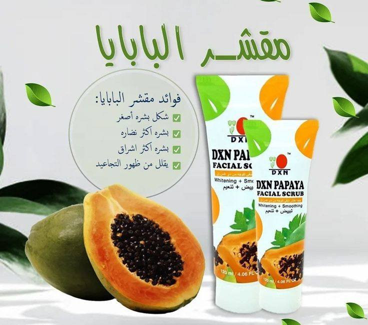 مقشر أمن على البشره


**إذا كنت صاحب هذا الإعلان وتريد حذفه لأي سبب، رجاءا أرسل رسالة إلى الدعم الفني**