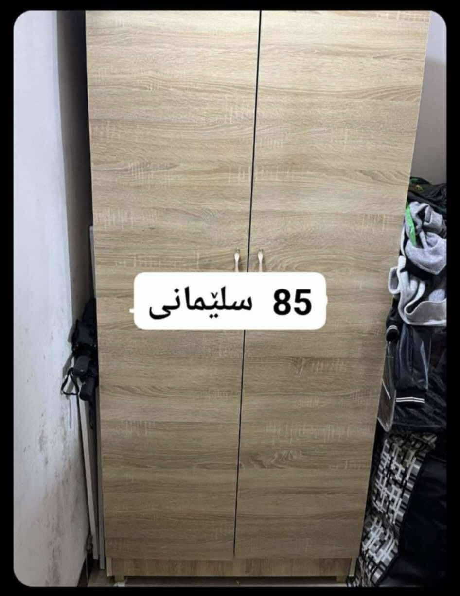 سلێمانی السليمانية, العراق


**إذا كنت صاحب هذا الإعلان وتريد حذفه لأي سبب، رجاءا أرسل رسالة إلى الدعم الفني**