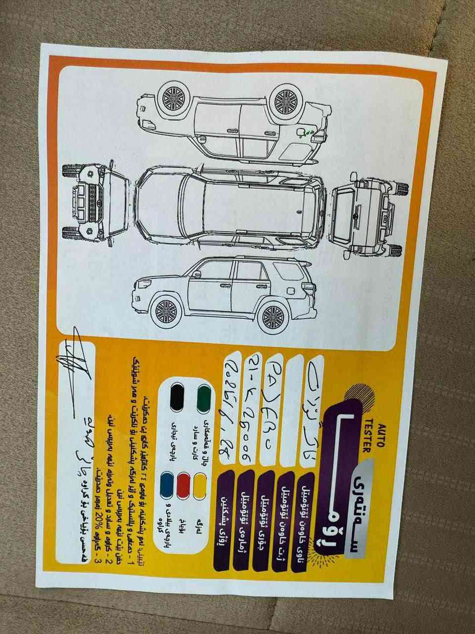 كيا ريو 2012 خليجي مكفوله من الصبغ

تحكم جهتين 

فتحه سلايد

كير اوتماتيك 

جام كهرباء

كامره شاشه 

كير مكينه مكفول

عنوان السياره بغداد 

رقم السياره سلمانيه

بيه 2قطعه بارد والسونر مرفوق 

ماشيه 141 الف كيلو 

السياره ما تصرف عليه اي شي

السعر 92 ورقه 

*********** Colombo, Sri Lanka
