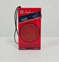 محبوب العراقين القيثاره لون احمر (اصلي) انتكريت توشيبا وليس الصيني قطع...