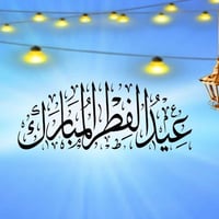 صالون باربي • تاتو حواجب • طوزخرماتو