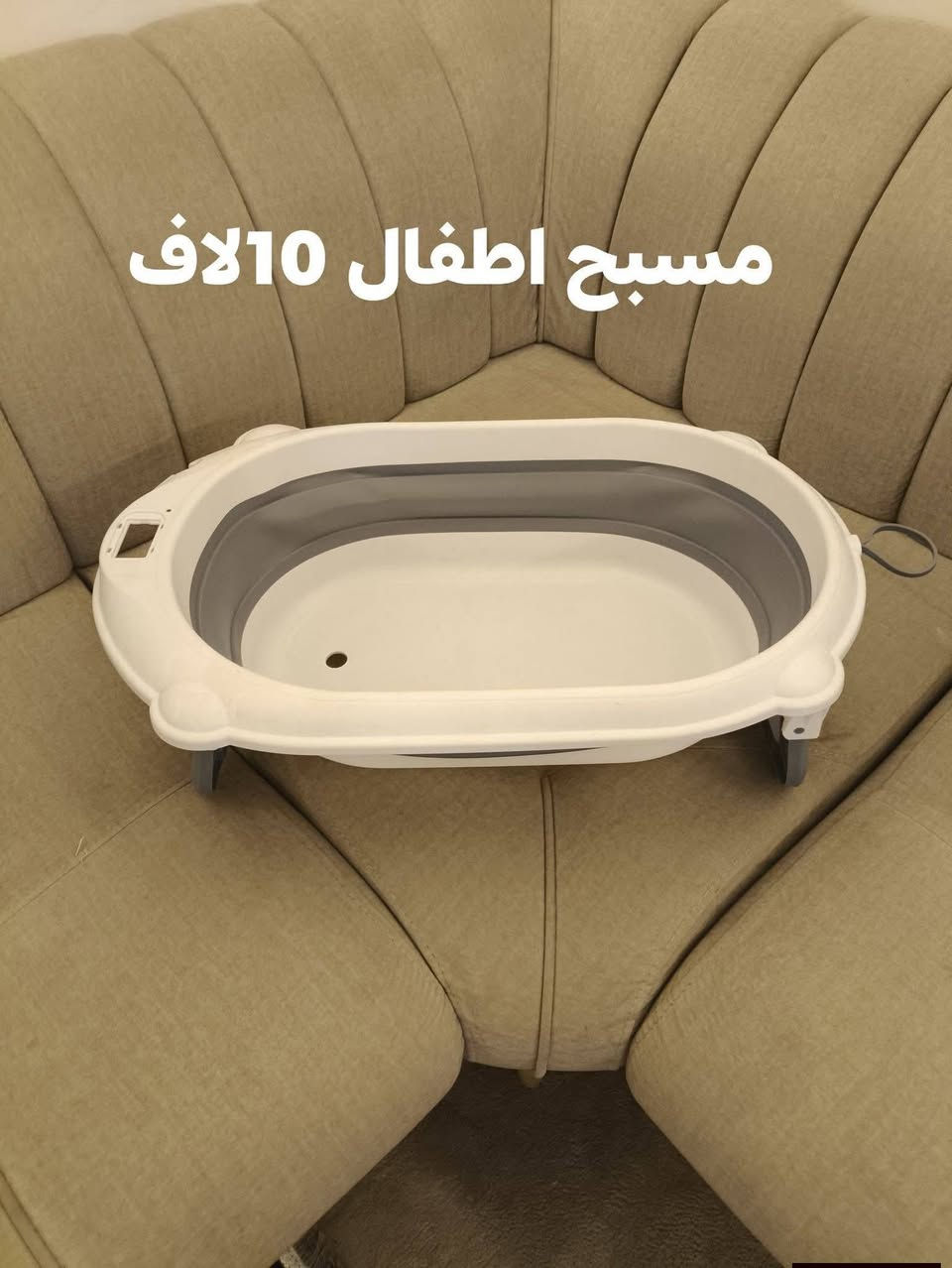 لبيع سعر داخل الصوره


**إذا كنت صاحب هذا الإعلان وتريد حذفه لأي سبب، رجاءا أرسل رسالة إلى الدعم الفني**