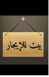 ٢٢٥م • حي أور • طابقين مفصول