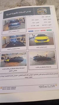 سليتوز للبيع 2023 السعر 155 بي مجال للاستفسار  ‏‪0771 138 5557‬‏ بغداد...