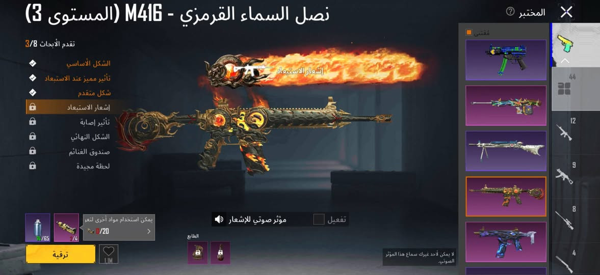 سلام عليكم حساب ببجي للبيع سعر 650 كشي موضح بلفيدو


**إذا كنت صاحب هذا الإعلان وتريد حذفه لأي سبب، رجاءا أرسل رسالة إلى الدعم الفني**