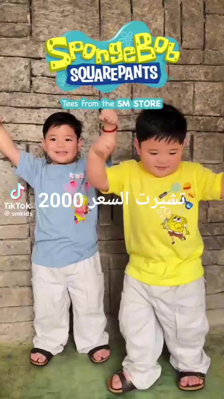 اقوه العروض وارخص الأسعار
عروض الاثنين لحكو على العرض 

مكاني السوك شارع الصالونات قرب صالون ام عبير 

محل ابو سيف قاهر الأسعار


**إذا كنت صاحب هذا الإعلان وتريد حذفه لأي سبب، رجاءا أرسل رسالة إلى الدعم الفني**