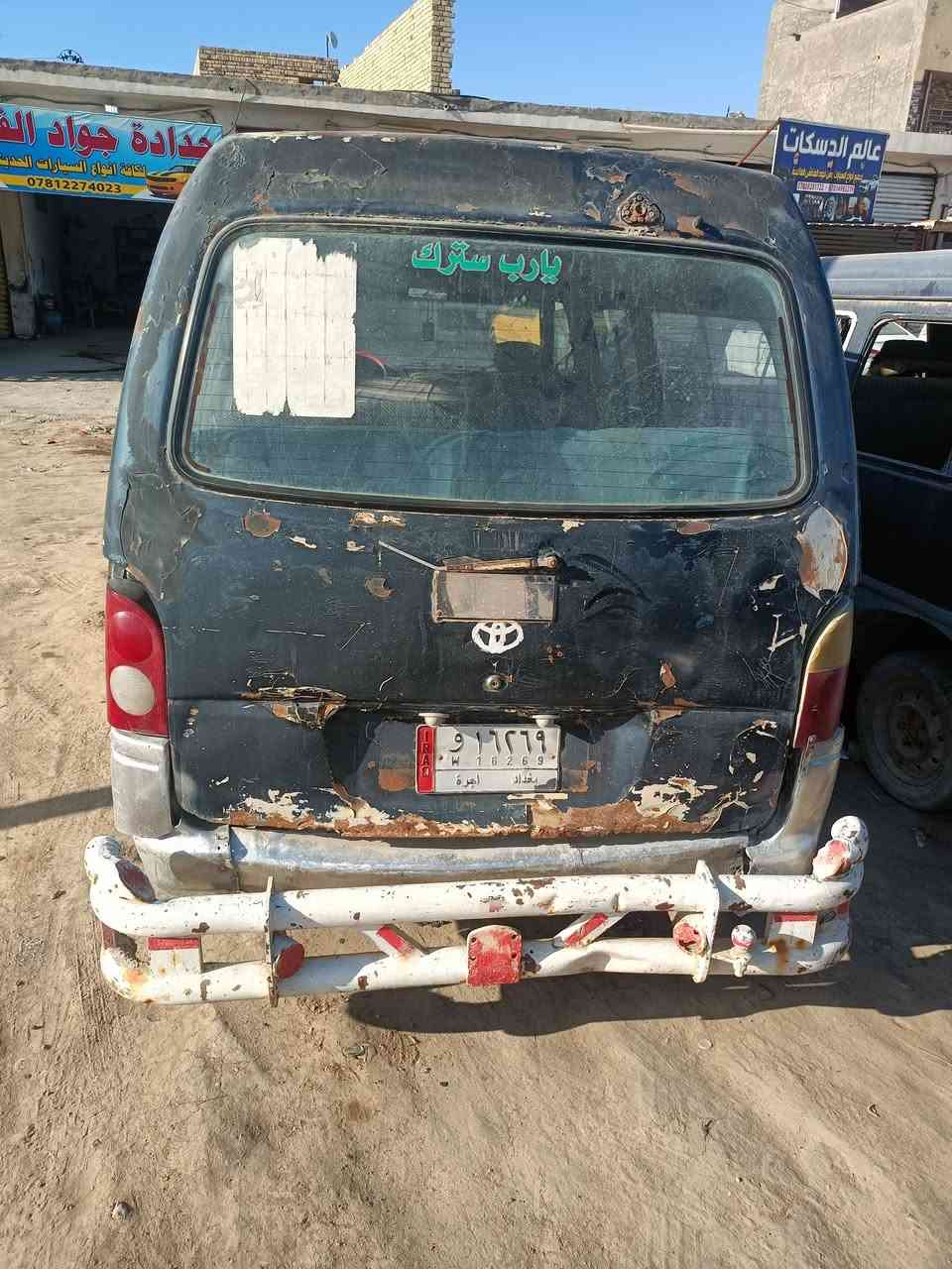 السلام عليكم.
هيونداي للبيع موديل 95
كير مكينة ونجي
 اتوماتيك السعر 18ورقة
بيهة مجال للشراي 
المكان ديوانية .شامية
***********
