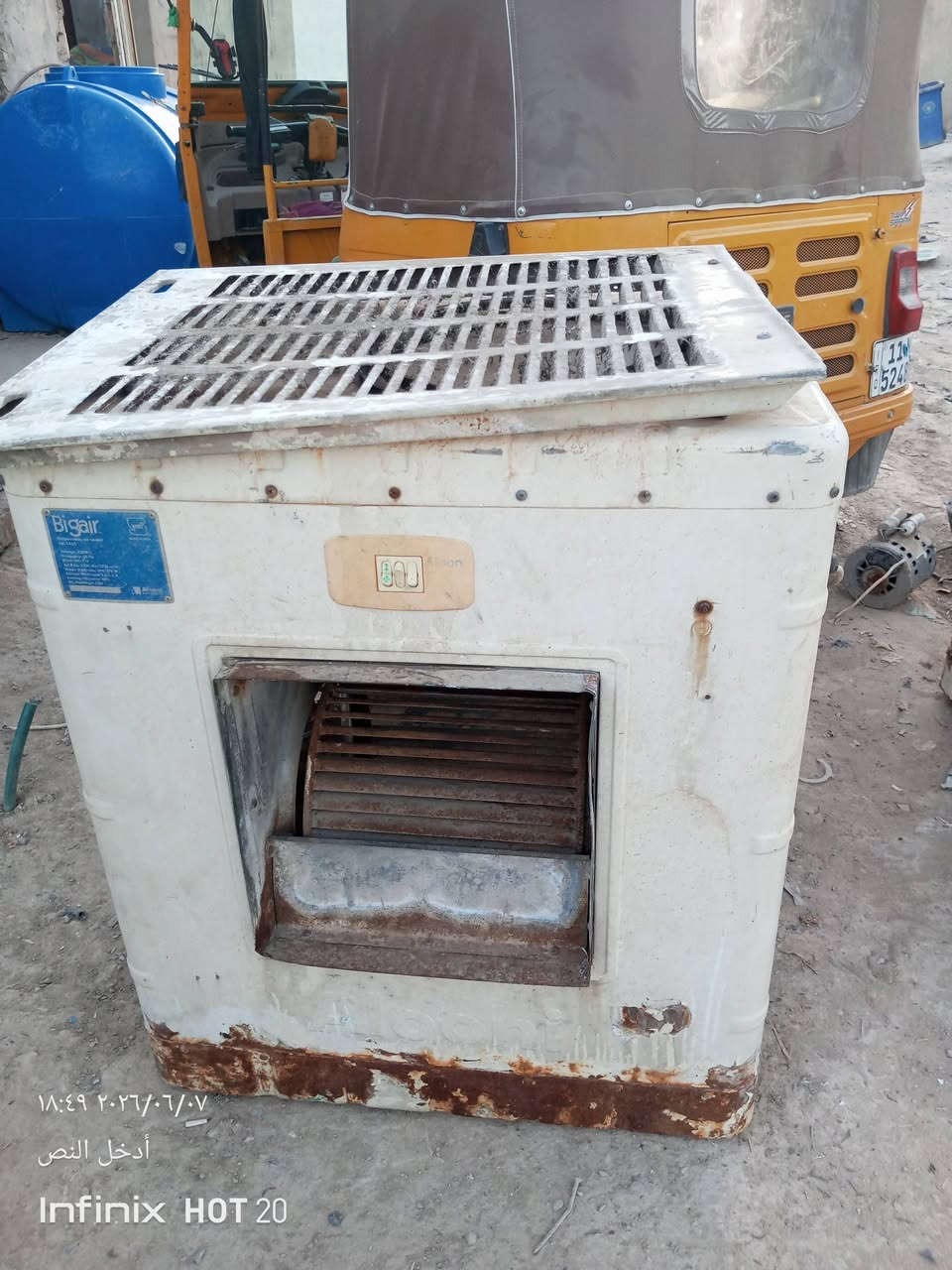 ب50شرط شغل بغداد حي البتول


**إذا كنت صاحب هذا الإعلان وتريد حذفه لأي سبب، رجاءا أرسل رسالة إلى الدعم الفني**