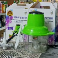 ثرامة خضروات • كهربائية • حي المامون