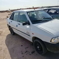 سايبا ٢٠٩ • مصبوغه جمالية • رقم مثنى