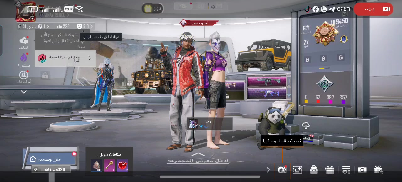 سلام عليكم حساب للبيع ربط نضيف قابل لتغير مكاني حي الشهداء وجه لوجه رقم بس واتساب
*********** 
سعر 85 بي مجال
