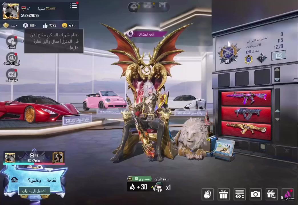 #
- الفل81
مجموعاته 72
- المثك194
- مثك ذهبي10
- المختبرر72
-بدلة اكس ٣ وحده منهن كلمسج
-  كيل مسج34
- الماكس3
- عدد الخوذ٣مثك
- عدد جنط11مثك 
- عدد سيارت2
مكان رمادي 
السعر ٥٧٠ وبي مجال
للاستفسار واتساب ***********
