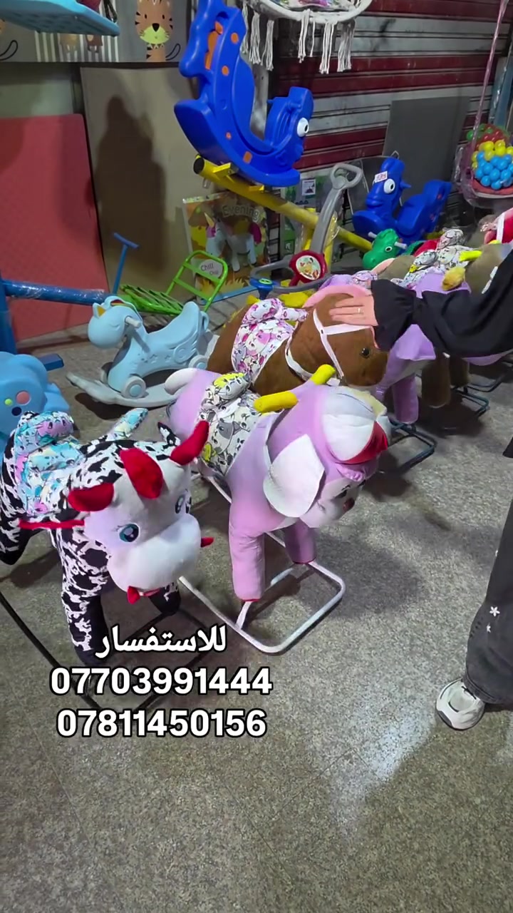 الورد

لتجهيز رياض الاطفال والحدائق

والمنتجعات والمطاعم والقاعات المغلقة والمفتوحة بأحدث واجود الاشكال

للاستفسار
***********
***********
 
الموقع📍 : بغداد  الاعظمية  ساحة عنتر
