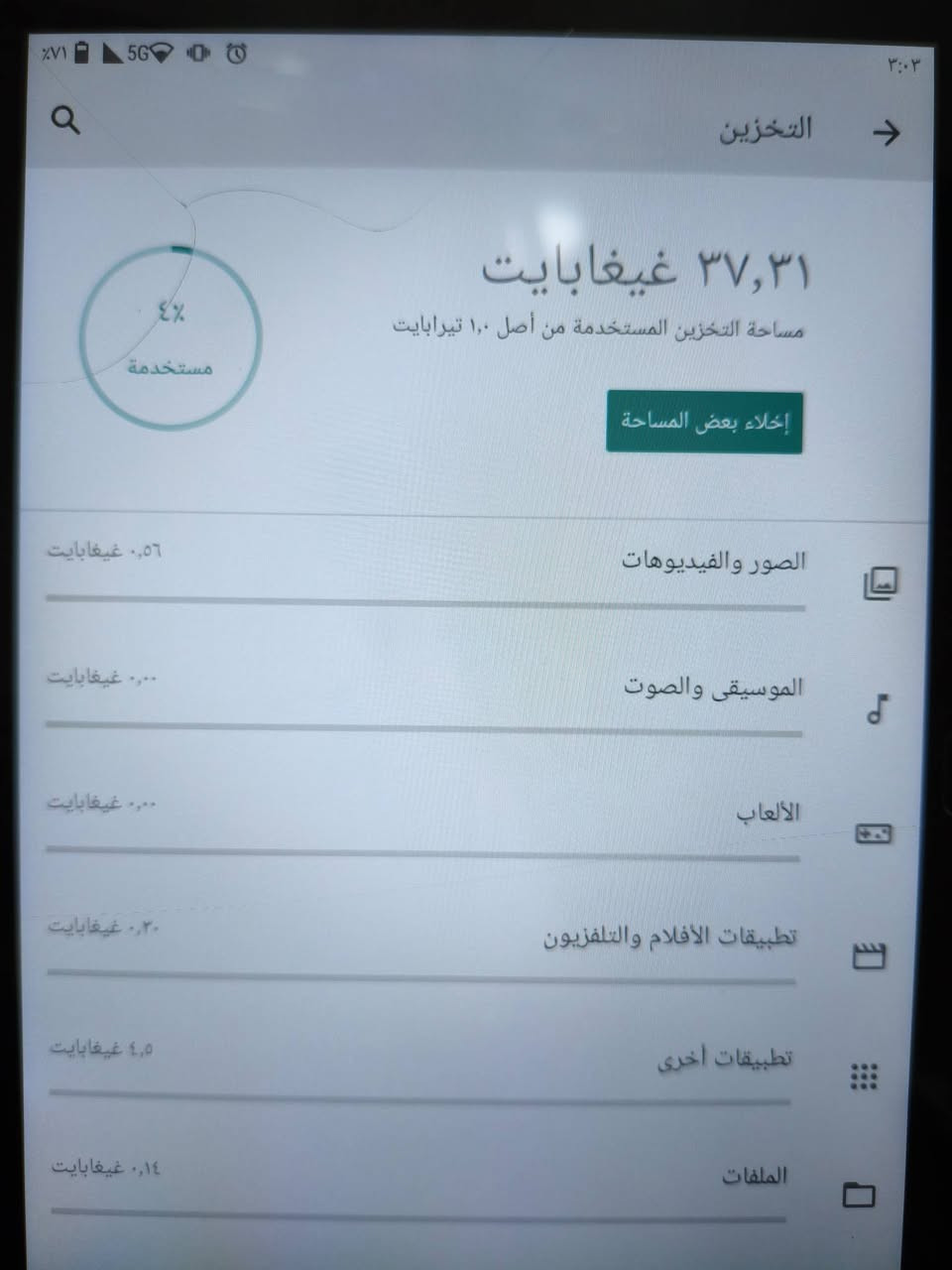 السلام عليكم 
جهاز ايباد Air tab u25 pro 
للبيع جهاز نضيف وجديد  استعمال شهر واحد فقط وجميع ملحقاته موجوده 
ذاكرته 1 تيرا +16 
لونه اسود 
يحتوي علئ كيبورد خارجي وداخلي 
يحتوي علئ قلم متنقل وسريع 
يحتوي علئ مأوس سريع 
يحتوي علئ سماعه أذن 
يحتوي علئ شاحنه كامله 
يحتوي علئ حافض 
والمزيد من التفاصيل الاستفسار علئ الرقم *********** 
والسعر خاص على الواتساب.

