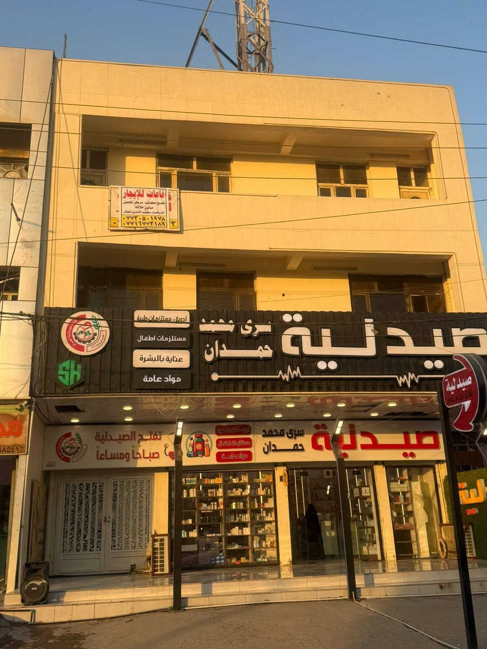 السلام عليكم..
عماره الإيجار في الدوره شارع ٦٠
مقابل المنتزه او سوبر ماركت الغالي يرخصلك
تصلح
قاعات
مركز تجميل
كوفي
مكاتب
صالون حلاقه
الاستفسار الإتصال ع مكتب الشمري لللعقار
*********** واتساب أو إتصال
*********** واتساب أو إتصال

