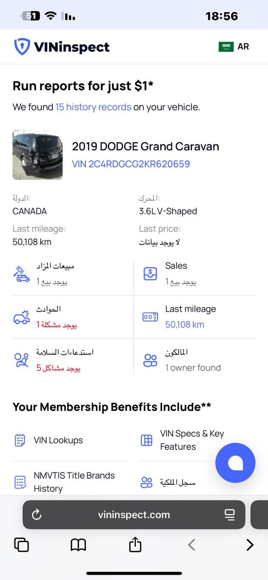 دوج كرفان أمريكي 2019 رقم بغداد مكينه كير مكفول، كشن السائق كهربائي تخم تاير جديد السعر 165 حادث امريكا مثل مموضح بالصوره مابيها حادث بداخل العراق المسافة المقطوعه 101 ميل

للاستفسار
0787021491


**إذا كنت صاحب هذا الإعلان وتريد حذفه لأي سبب، رجاءا أرسل رسالة إلى الدعم الفني**
