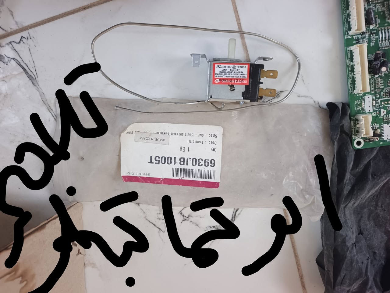 السلام عليكم للبيع جديد غير مستخدم كارت ثلاجه Lg اصلي 
كارت داخلي سبلت lg 
اوتماتيك ثلاجه


**إذا كنت صاحب هذا الإعلان وتريد حذفه لأي سبب، رجاءا أرسل رسالة إلى الدعم الفني**