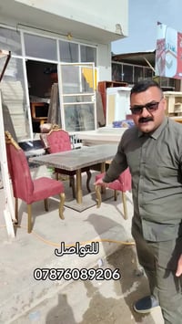 ميز طعام • حي الرحمة