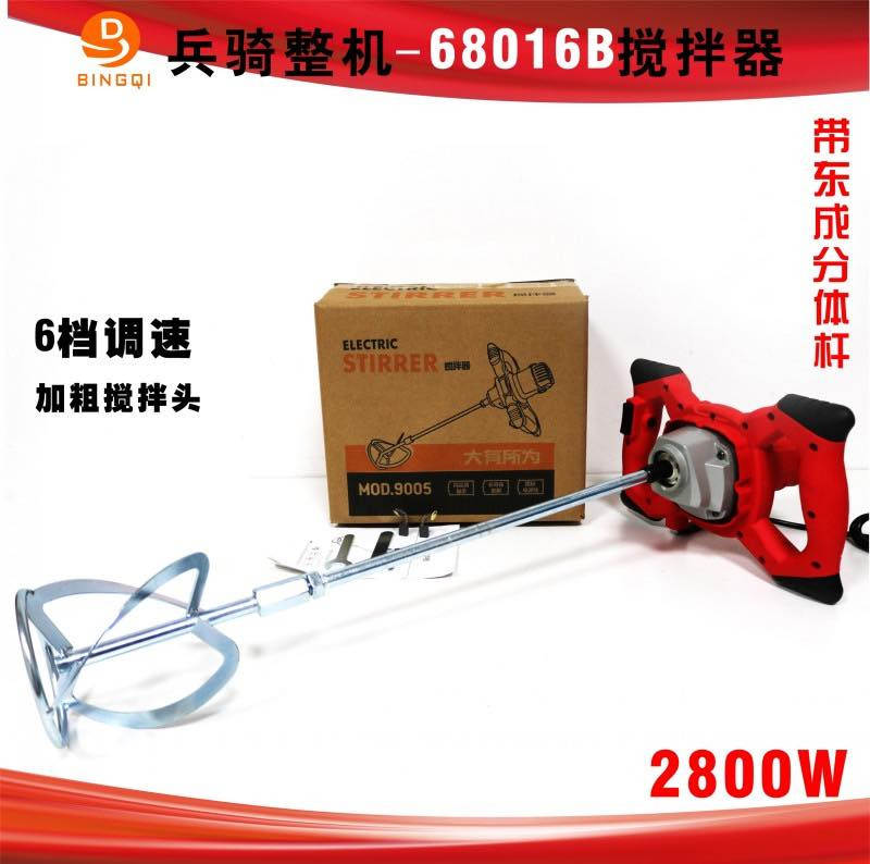 Construction and decoration industrial mixer ，factory direct sales and wholesale of various power tools in China, OEM/ODM supported. Contact me for catalog.
#mixer
#Sourcefactory
#powertools
#handtools
#Decoration
#engineering
#construction


**إذا كنت صاحب هذا الإعلان وتريد حذفه لأي سبب، رجاءا أرسل رسالة إلى الدعم الفني**