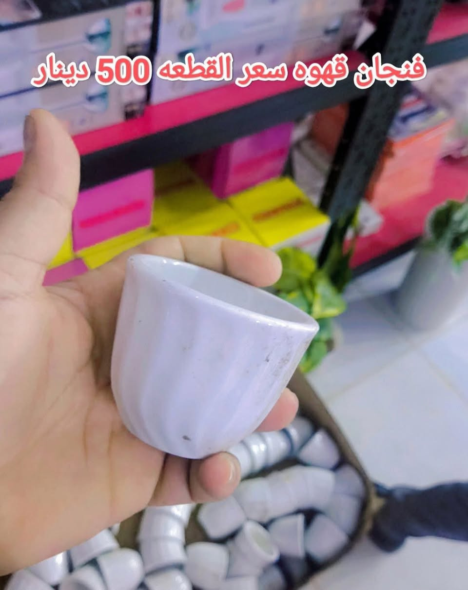 إلى زبائننا الكرام تم وصول مواد جديدة منوعه وبأسعار تنافسية الى قسم المنزلية والمفروشات 
زورونا تجدون مايسركم 
معرض ابو شهد الزبيدي الديوم قرب جامع الحق المبين مقابل الملعب الخماسي 
للاستفسار الاتصال***********
