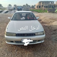 كرسته لبيع موديل 93رقم نجف دولي  مكينه ونجي السياره مكفوله من الكصه ون...