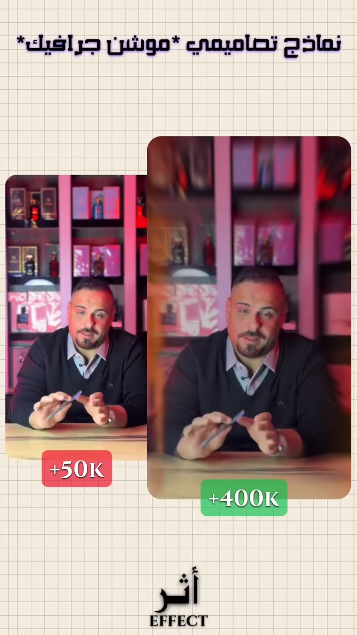 ⁨ القرار بيدك… تبقى عادي لو تصير براند؟ 👀
✨ تواصل خاص 
✨ واتساب: 0787 701 4579 
✨ تليجرام: uidvw 
✨ إنستغرام: yidcw1 

#تصميم #design #اعلانات #reel #تسويق⁩
