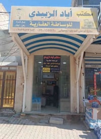 حي القدس • ٢٠٠م • أقساط