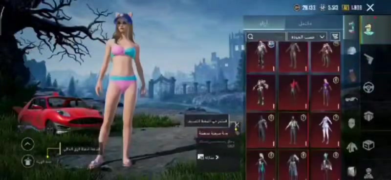 حساب بوبجي 21سلاح يطور امفور لفل5واصله للضرر السعر 100مكاني كربلاء طوريج


**إذا كنت صاحب هذا الإعلان وتريد حذفه لأي سبب، رجاءا أرسل رسالة إلى الدعم الفني**