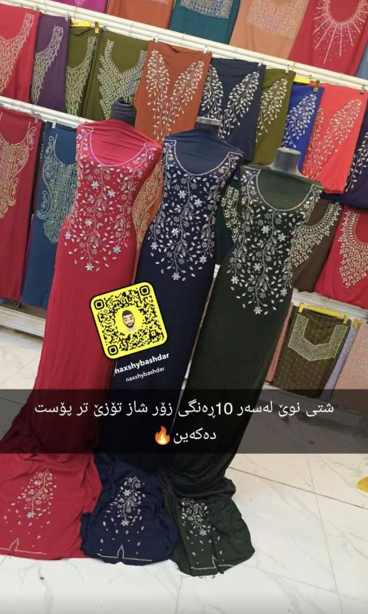 نەخشی تریند تایبەت بە جەژن                                      دەتوانن داوابكەن               
لەسەر تەڵەب دەیكەم 
گەیاندن هەیە🚖🚕🚕🚕


**إذا كنت صاحب هذا الإعلان وتريد حذفه لأي سبب، رجاءا أرسل رسالة إلى الدعم الفني**