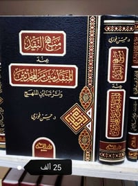 كتب • توصيل • قناة تلغرام