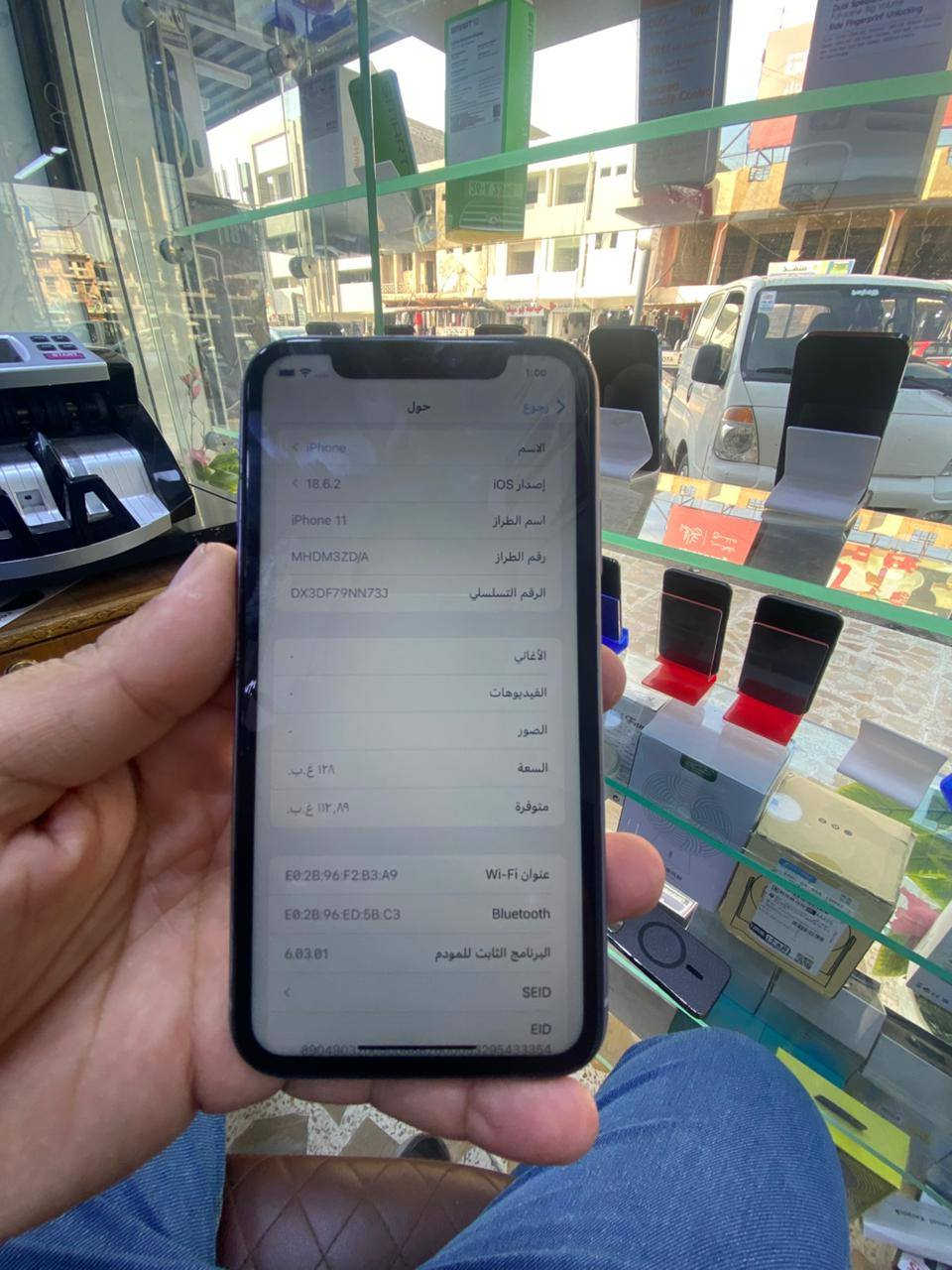 للبيع ايفون ١١ عادي
دبل سيم
ZA
ذاكره 128
الجهاز لا مفتوح ولا ملعوب بي
كله ع البلاد
بطاريه مرفوعه
بطاريته ٩٥
السعر ٢٩٠
مع ملحقات شاحنه اصليه +كفر اصلي +لزكه مضلل+ايربود
العنوان تكريت الأطباء
مركز تكريت
***********
