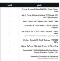 بي سي كلهه لون ابيض للبيع  مكاني تاصريه مركز  07831078417