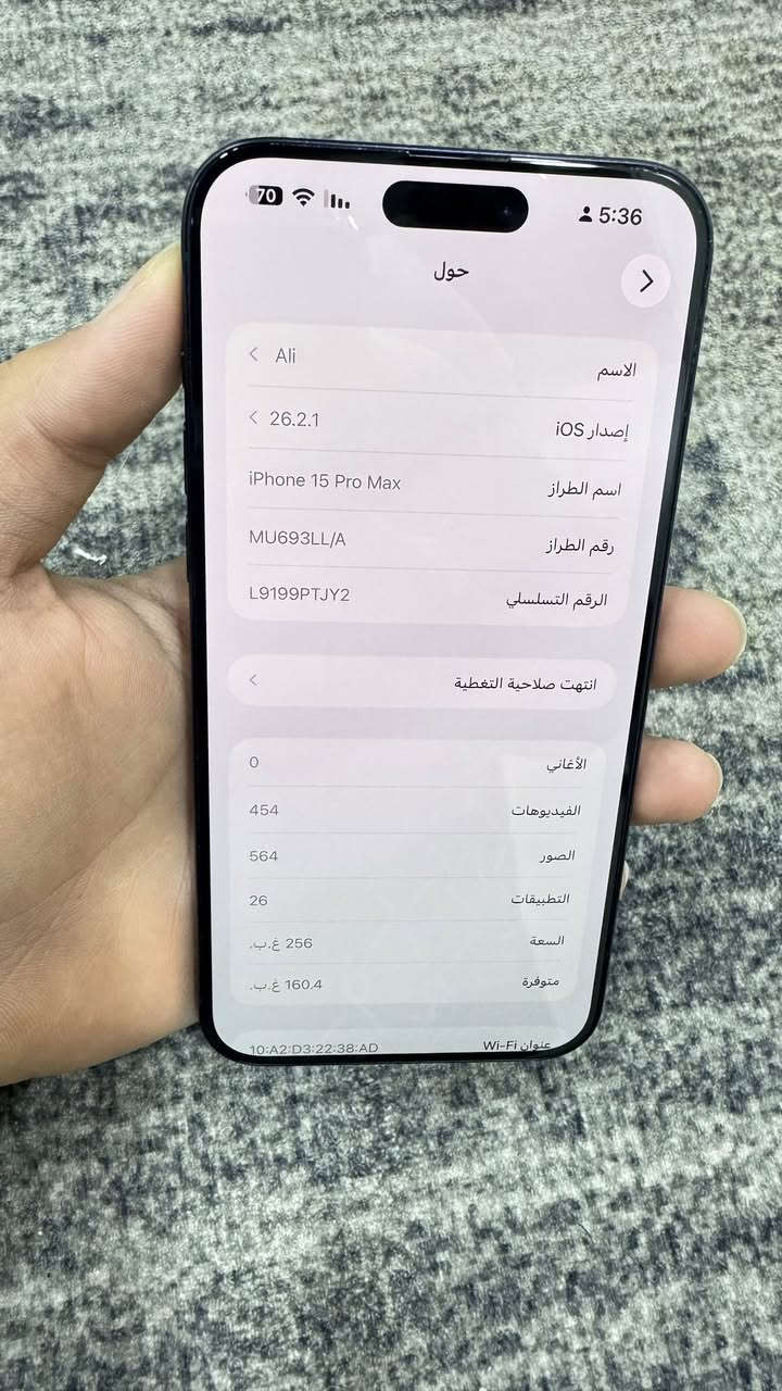 سلام عليكم
آيفون 15 برو ماكس للبيع 

نسخه m امريكي ايسم شريحه إلكترونيه

بطاريه 97‎%

ذاكره 256 كيكا

جهاز مكفول وما مفتوح نضيف نضافه 99‎%

السعر مليون 50 وبي مجال 
للاستفسار ***********
