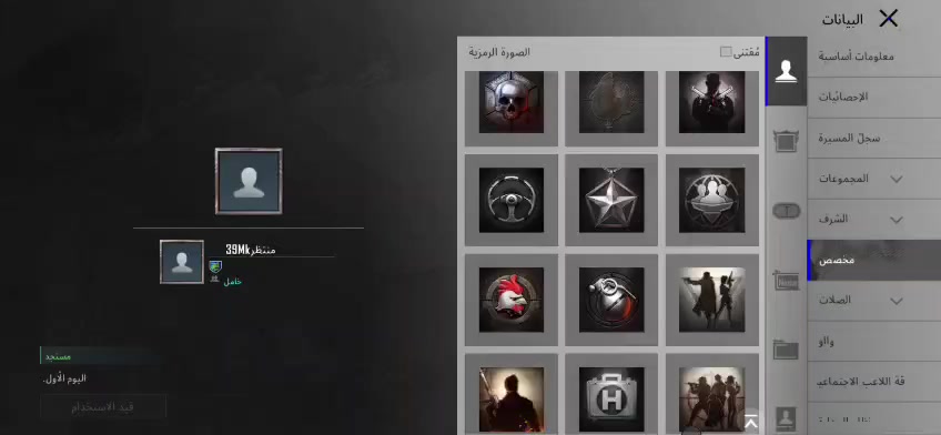 *********** بي واتساب
