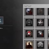 07717075888 بي واتساب