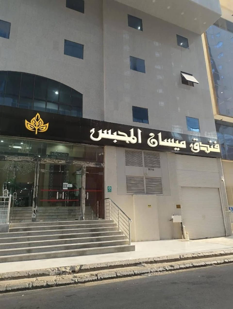 التميّز في خدمة ضيوف الرحمن
البري 500 دولار و25 الف عراقي السفر يوم 15 رمضان 
العودة يوم 3 شوال 
═══════════════
برنامج العمرة  نصف من رمضان المبارك المميّز 
═══════════════
🕋 المدينة المنوّرة
↯ 3 ليالي | المنطقة المركزية +زيارة الروضة الشريفة
🕋 مكّة المكرّمة
↯ 15 يوم محبس الجن
خدمات راقية متكاملة
✦ سكن محبس الجن فندق نيسان محبس 👇
✦ تأشيرة عمرة 
✦ هيئة إرشادية متخصصة 
✦ وجبتين طعام 
✦ هدايا مميّزة 
✦ أسعار خاصّة للمتعهدين والشركات
المقاعد محدودة 
💛 رحلة إيمانية بهيبة… خدمة تليق بضيوف الرحمن
للتواصل /***********
